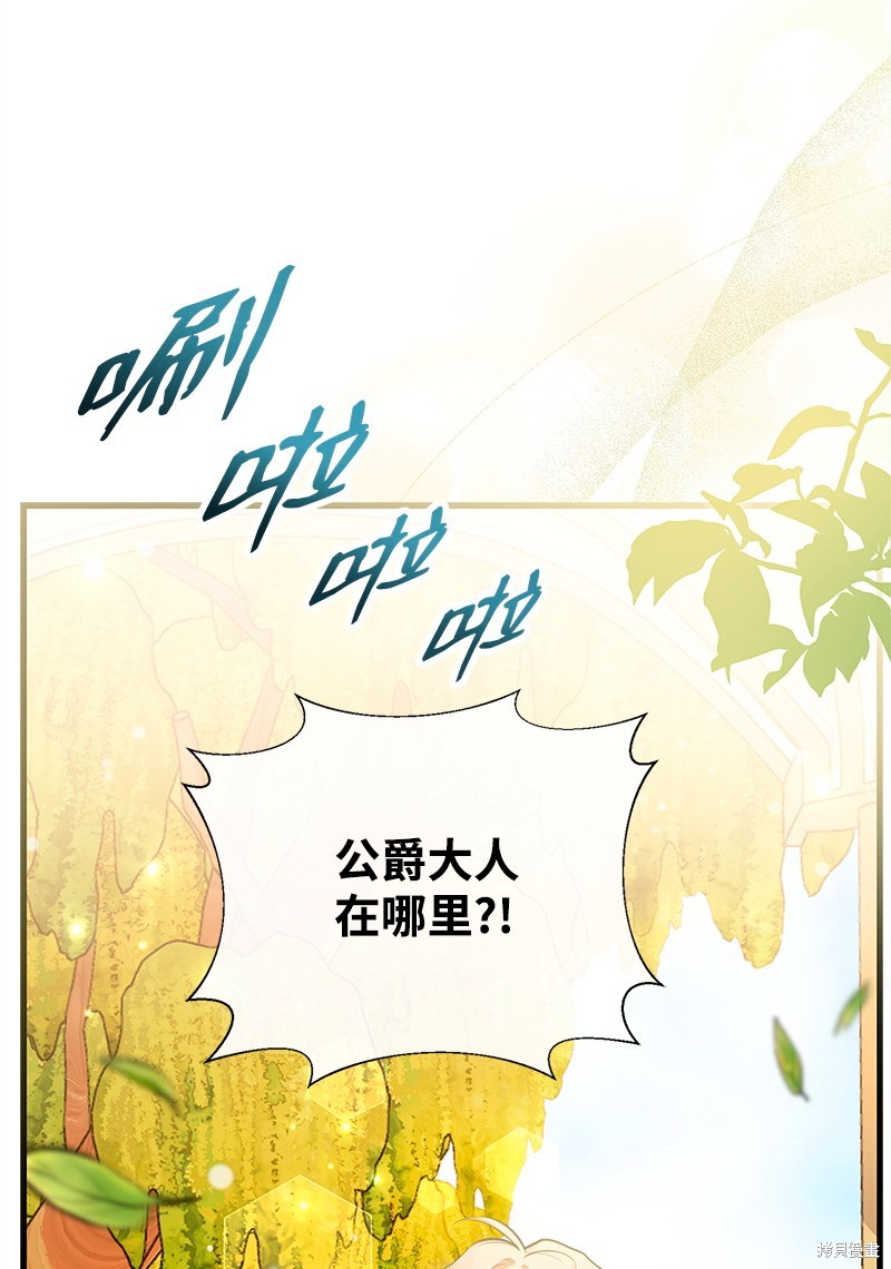 第71话2