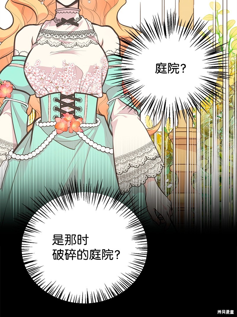 第71话23