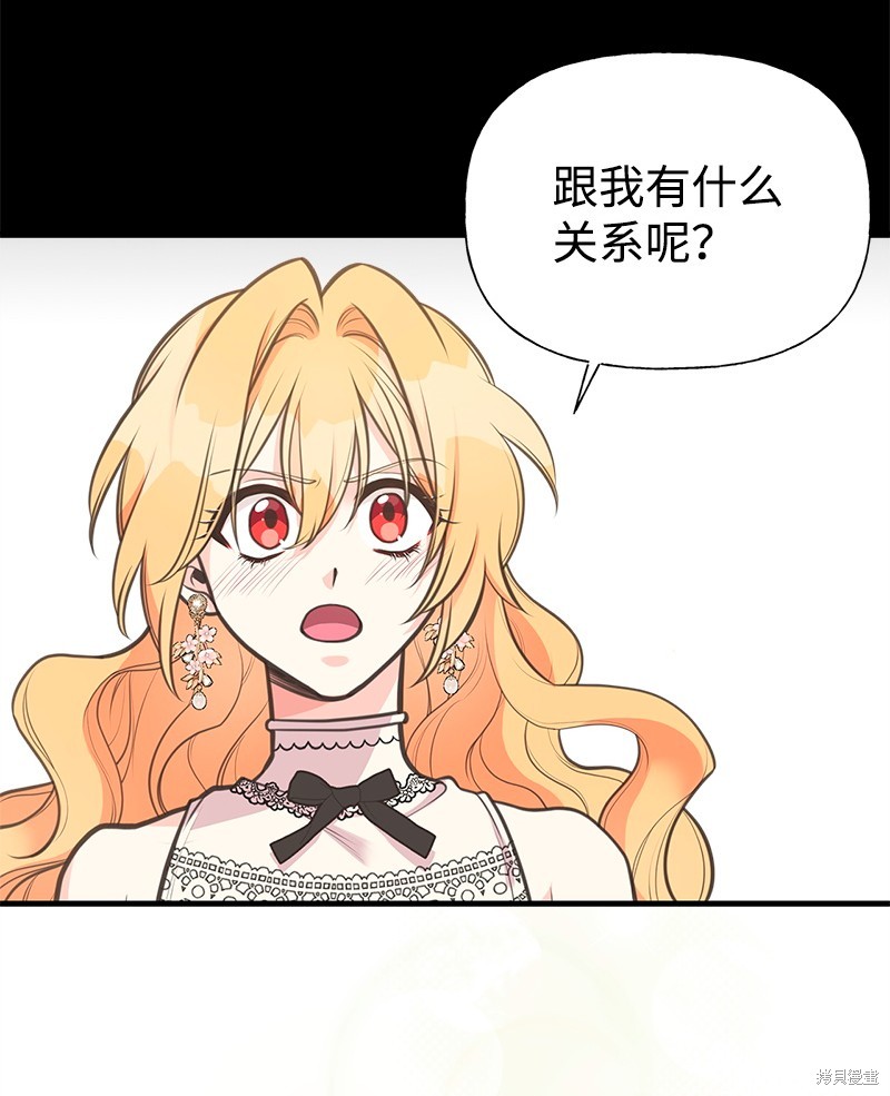 第71话24