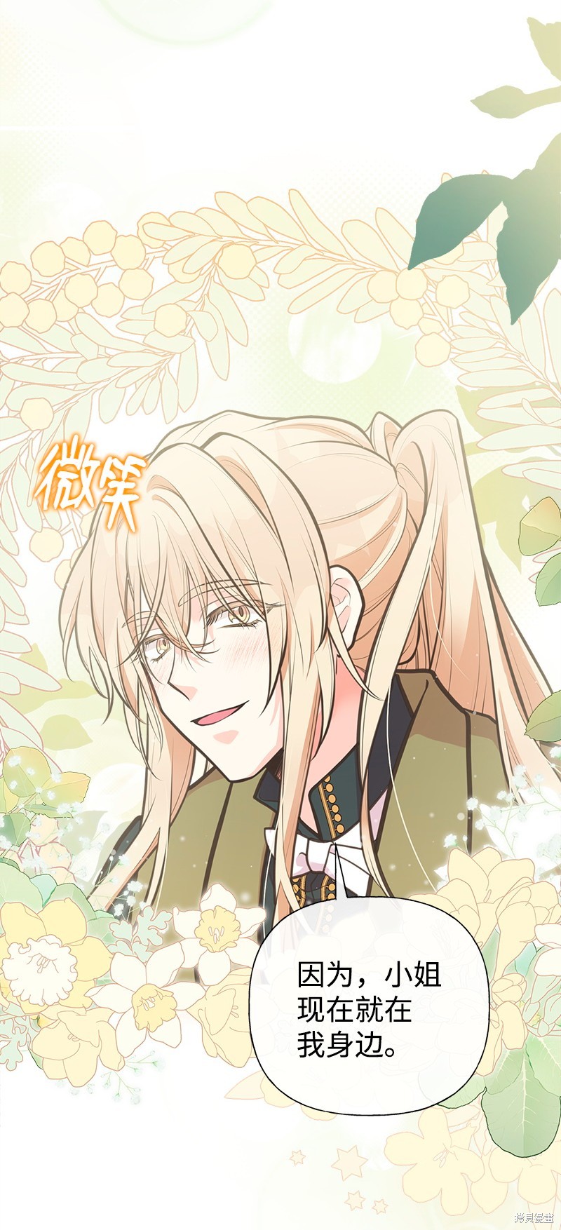 第71话26