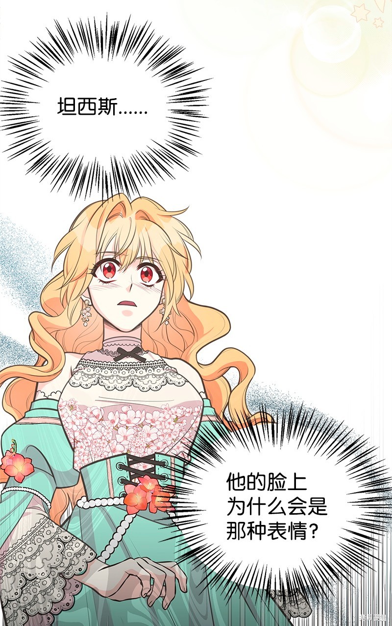 第71话27