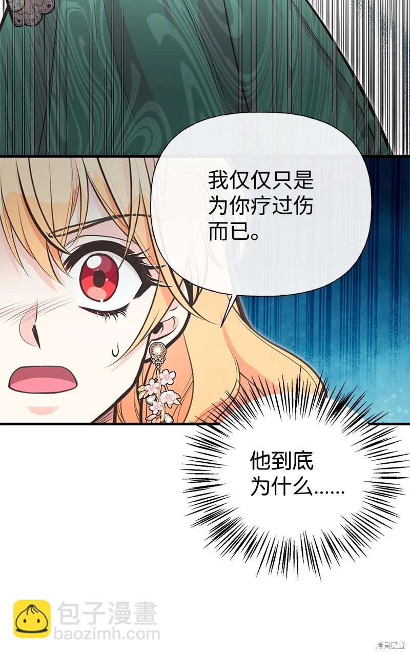 第71话28