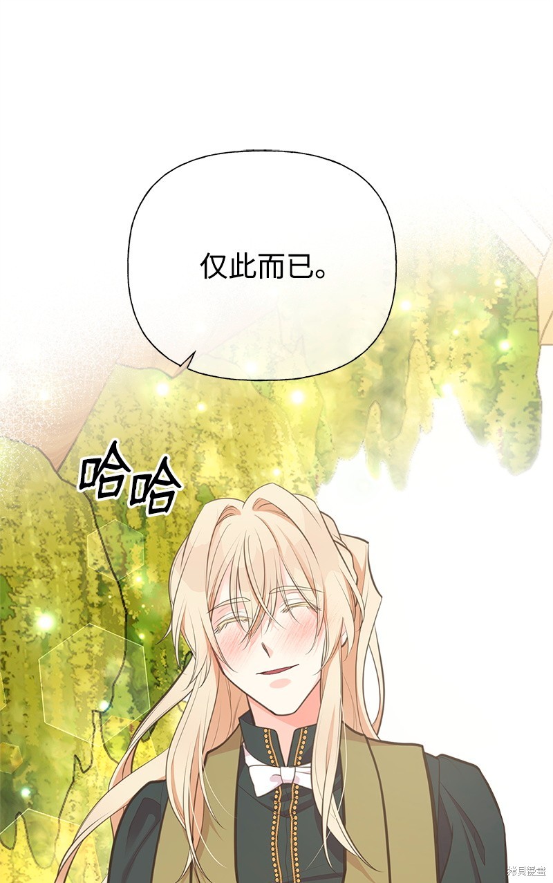 第71话29