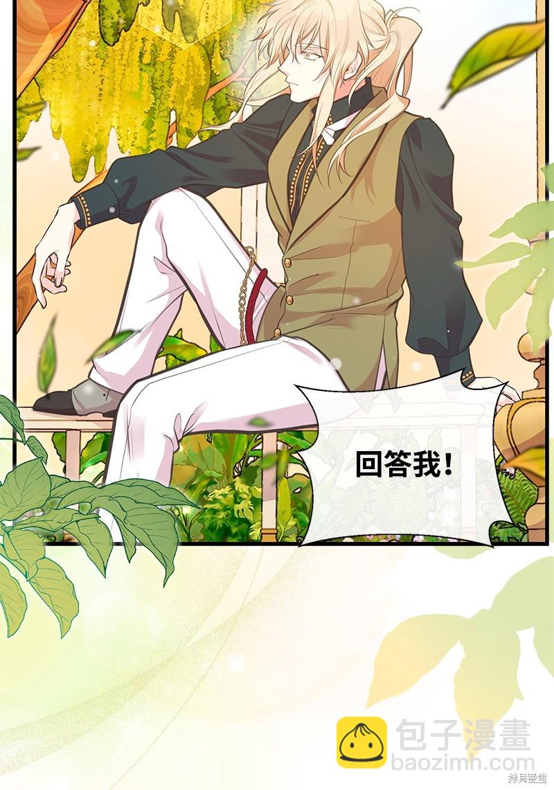 第71话3