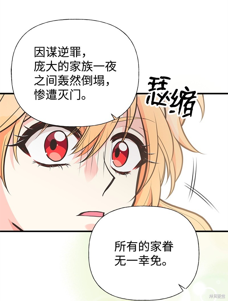 第71话32