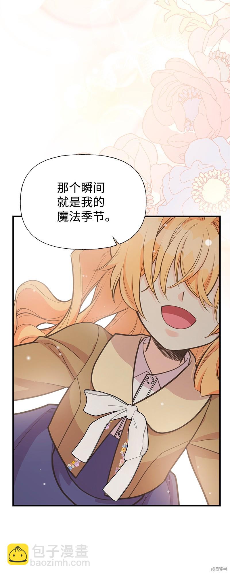 第71话36
