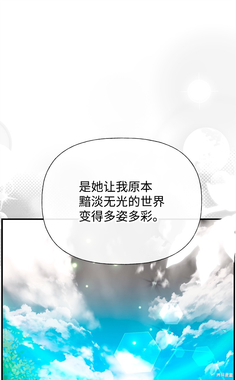 第71话37