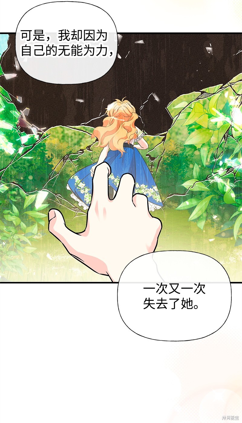 第71话39
