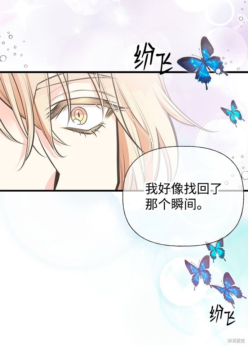 第71话41