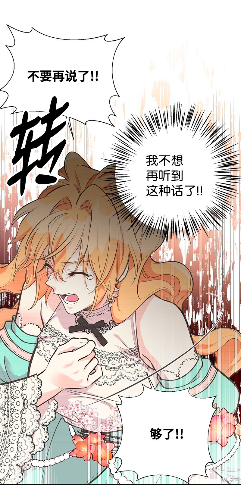 第71话43