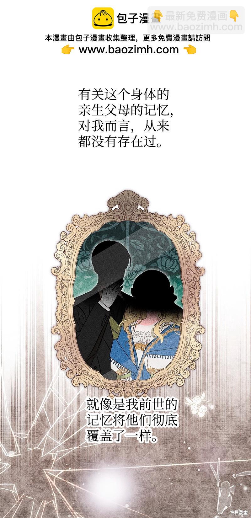 第71话45