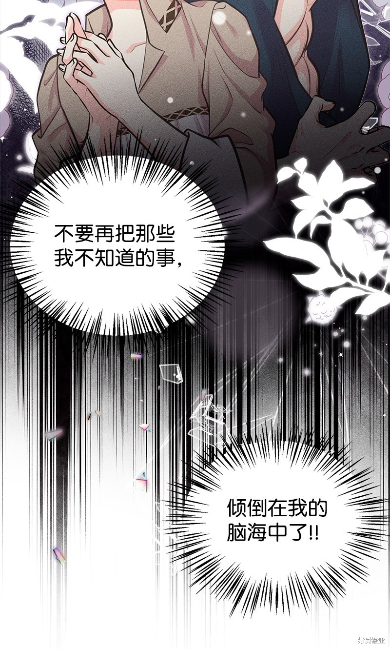第71话52