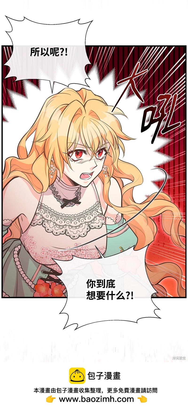 第71话53
