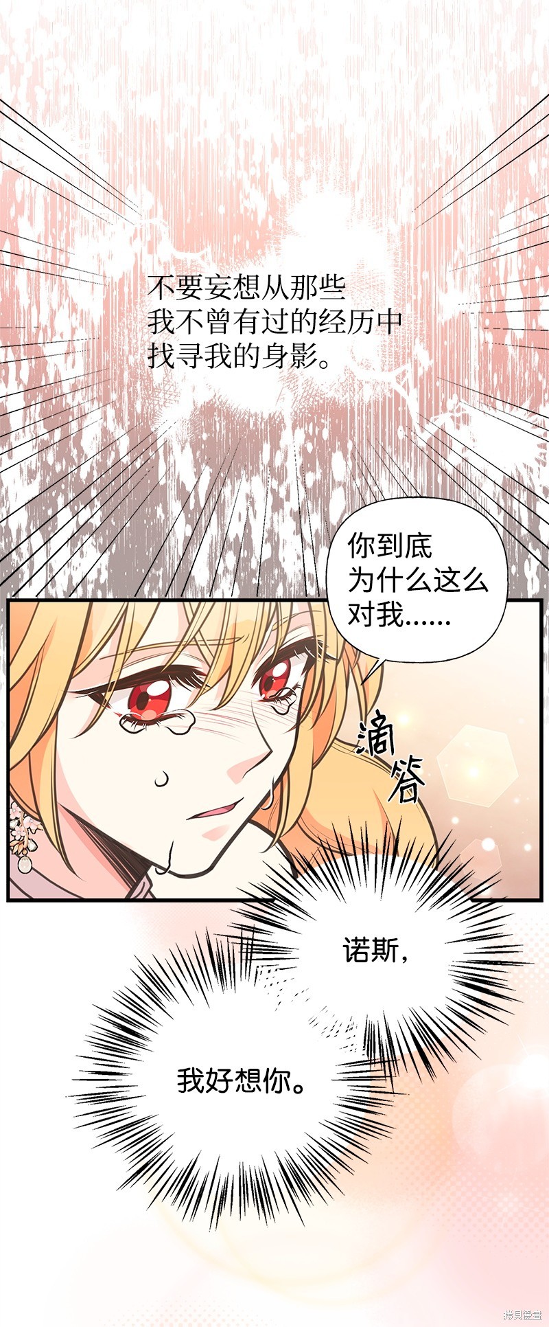 第71话54