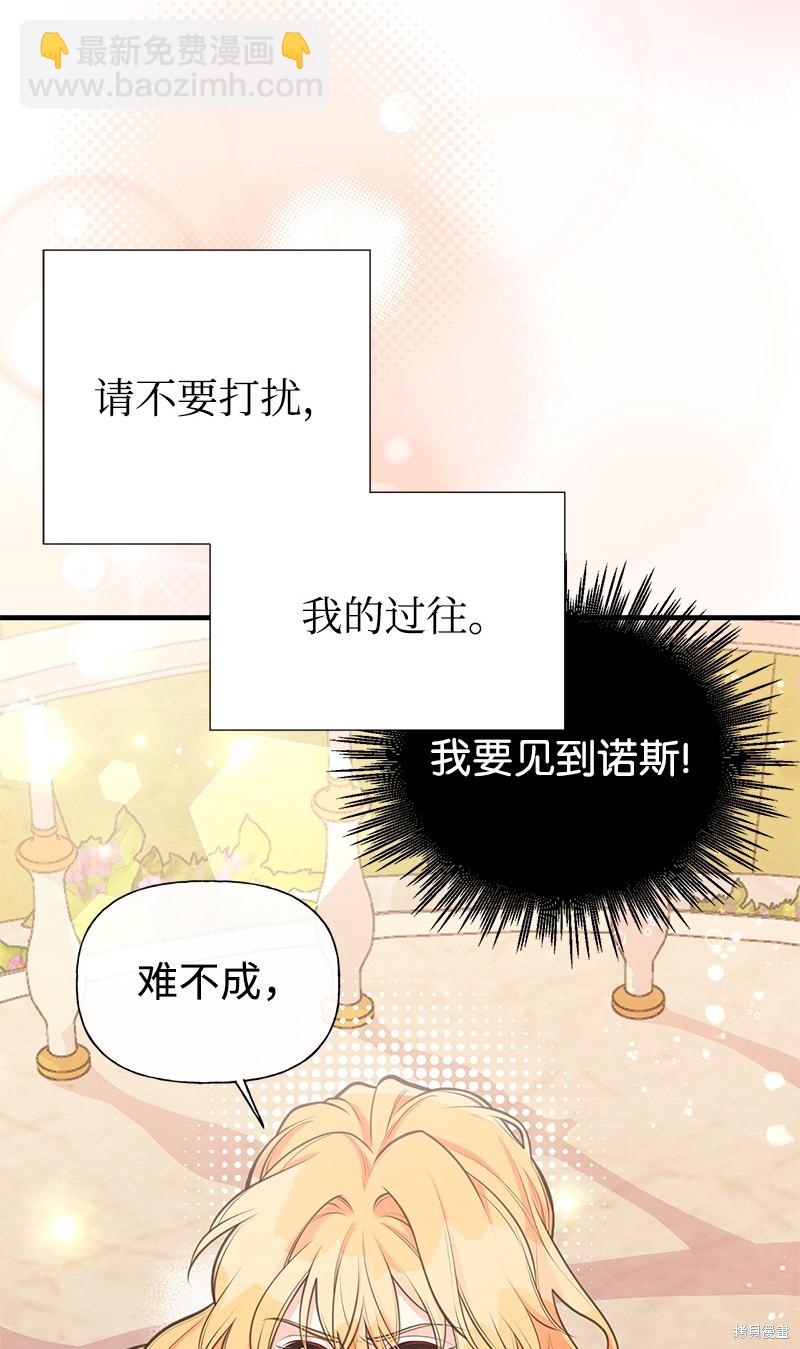 第71话55