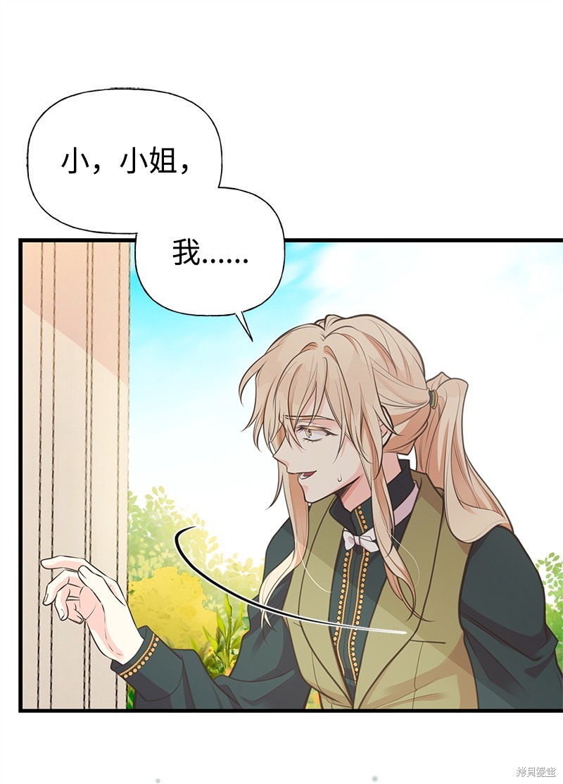 第71话57