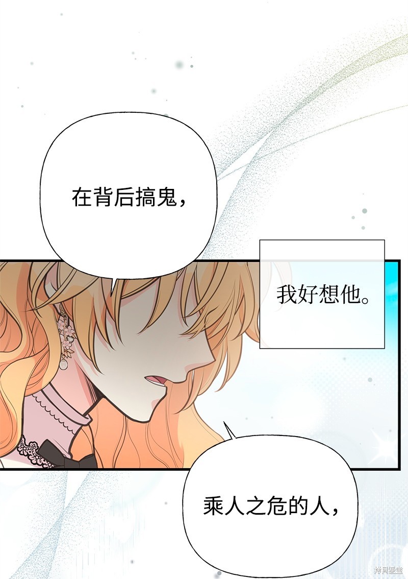 第71话58