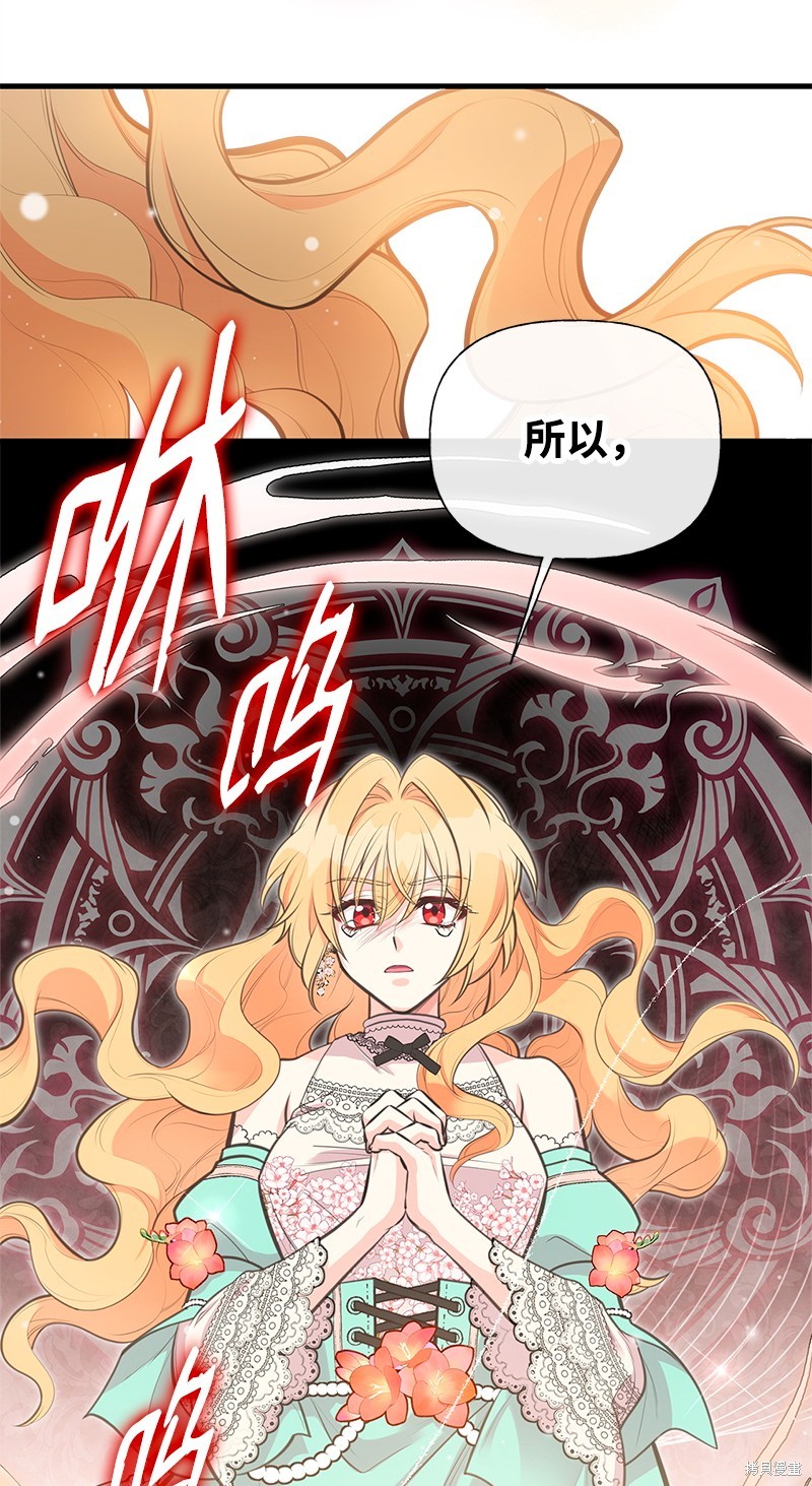 第71话62