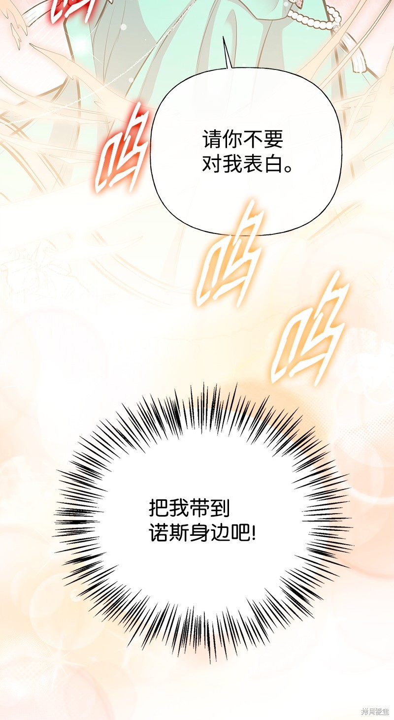 第71话63