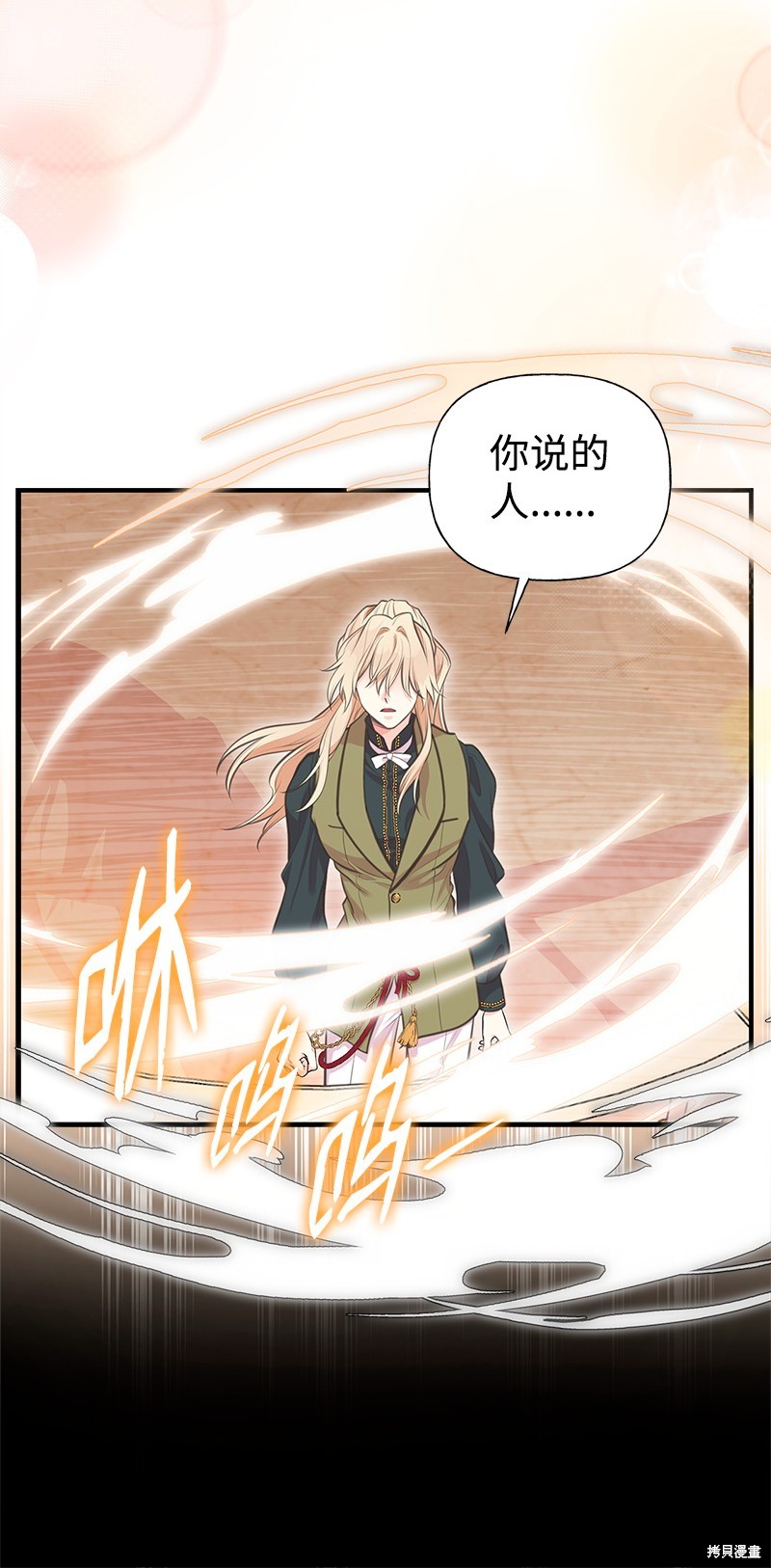 第71话64