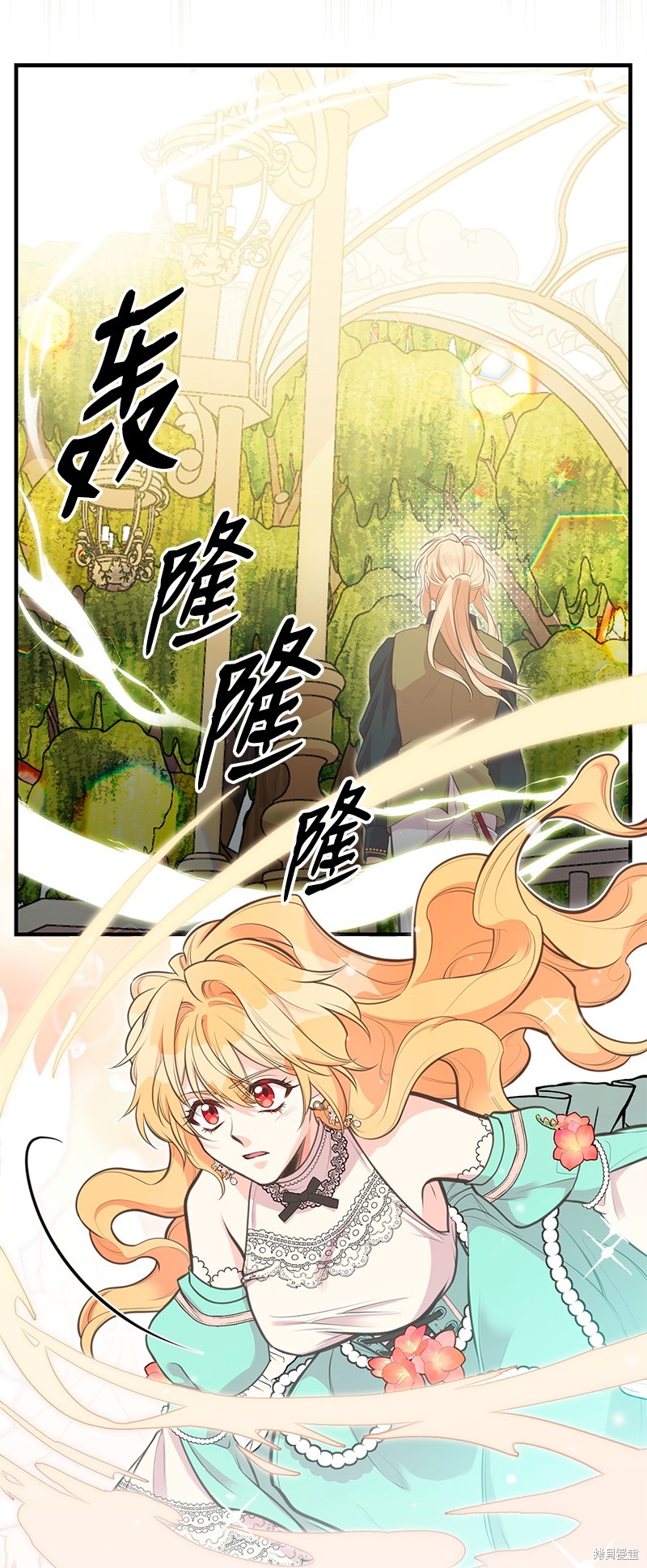 第71话66