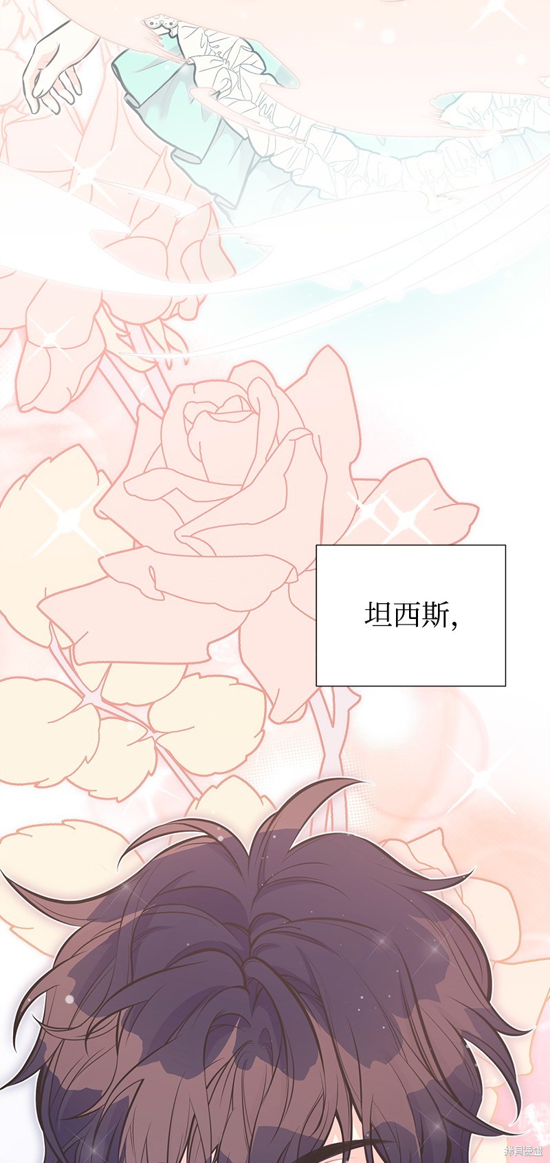 第71话67