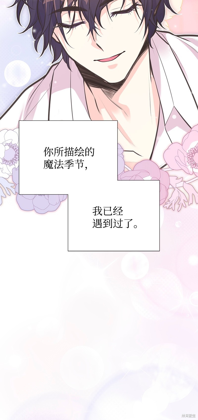 第71话68