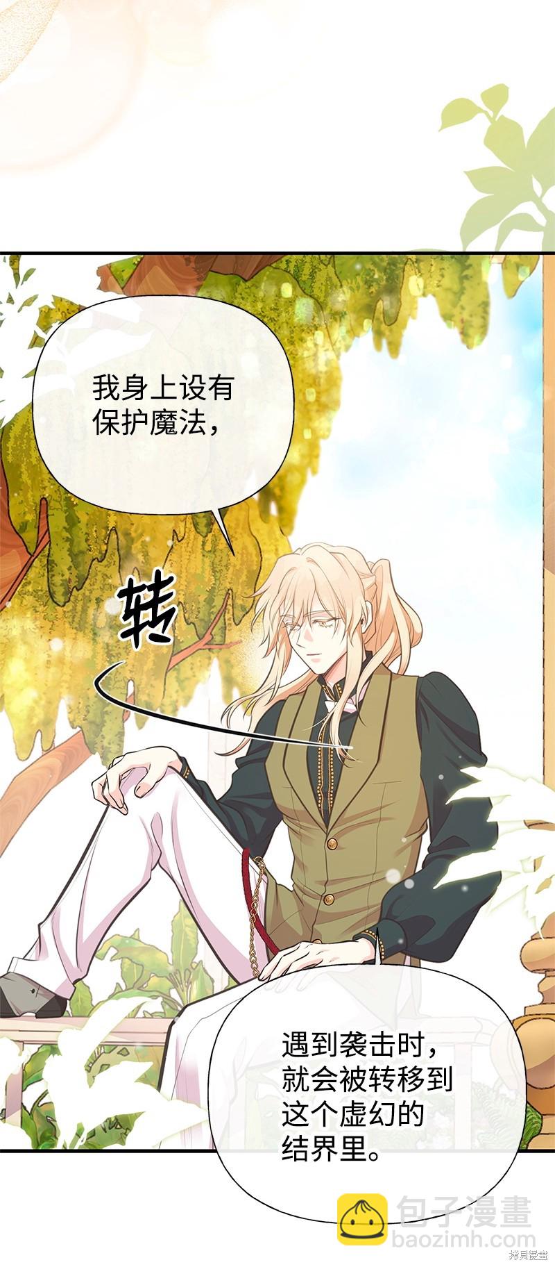 第71话7