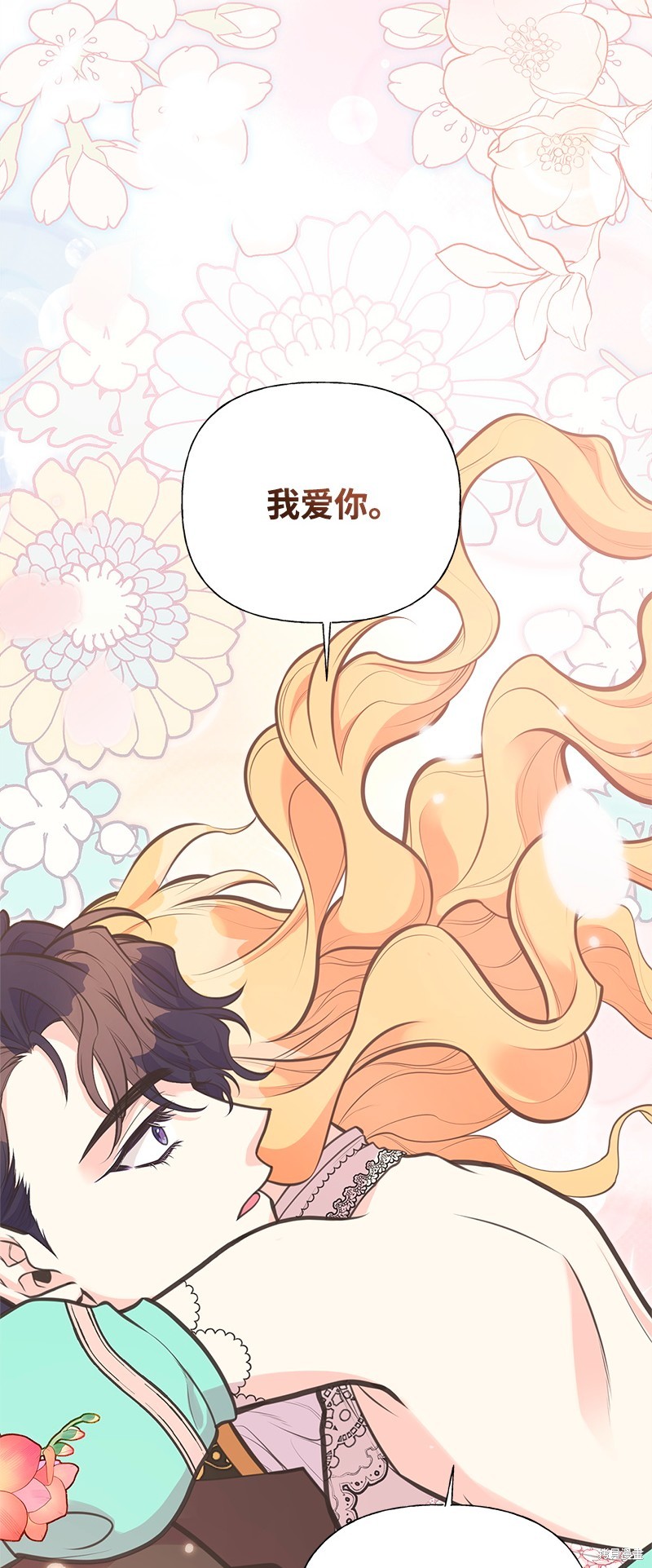第71话75