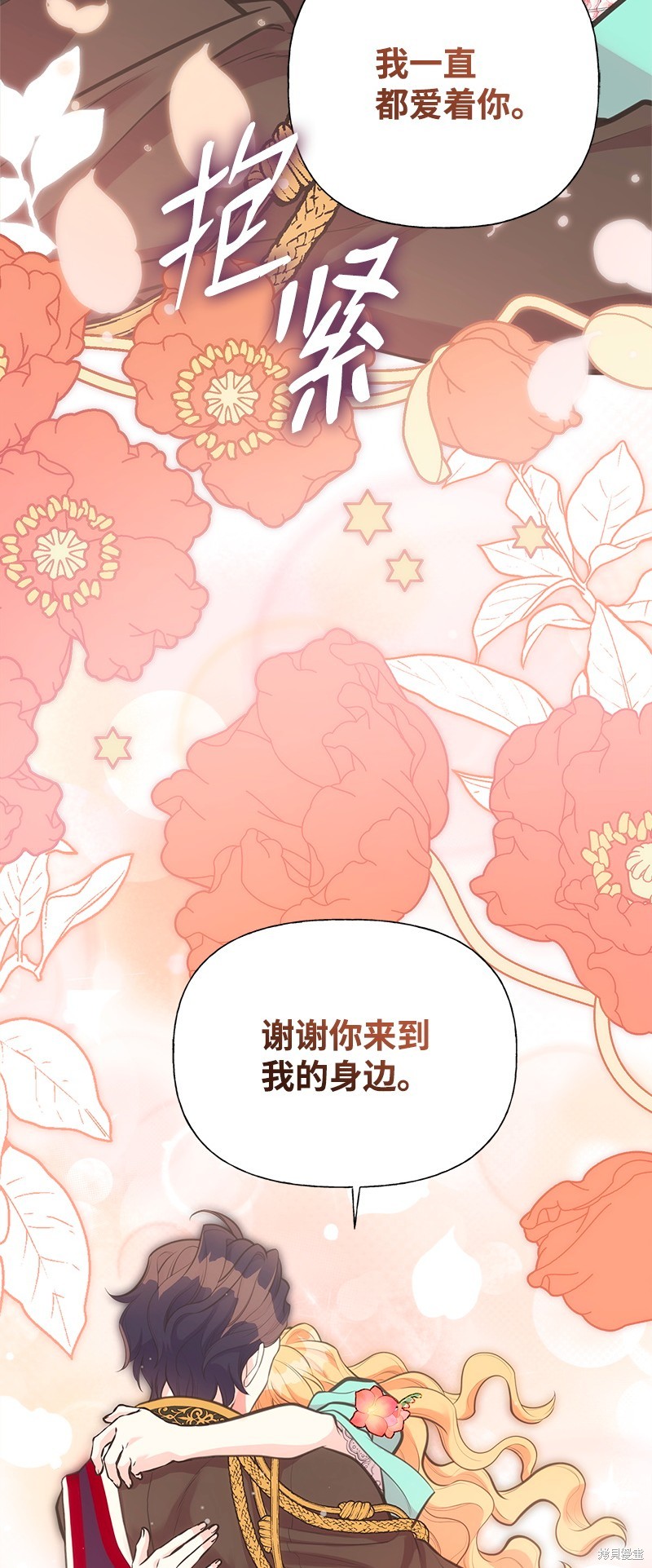 第71话76