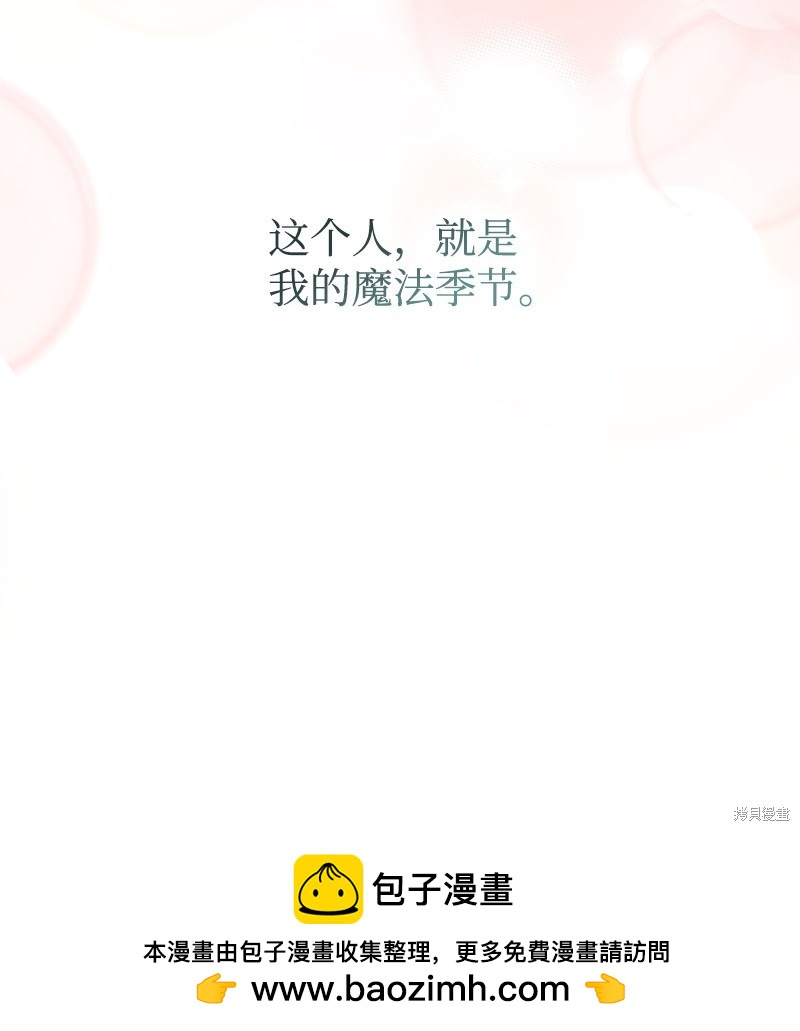 第71话78