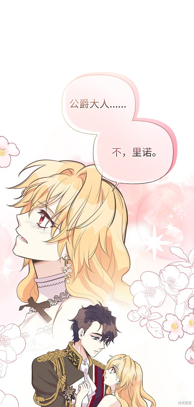 第72话0