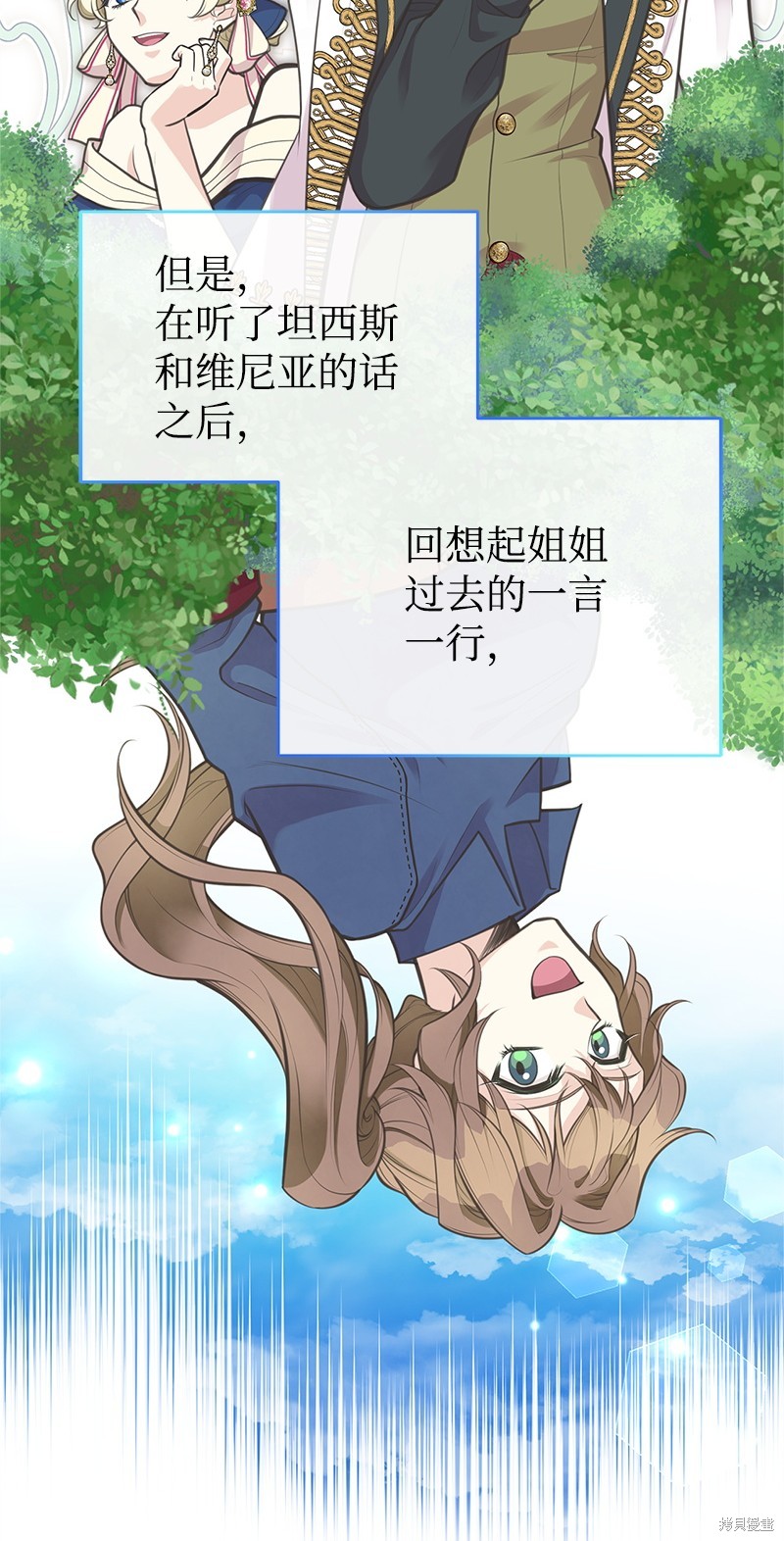 第72话14
