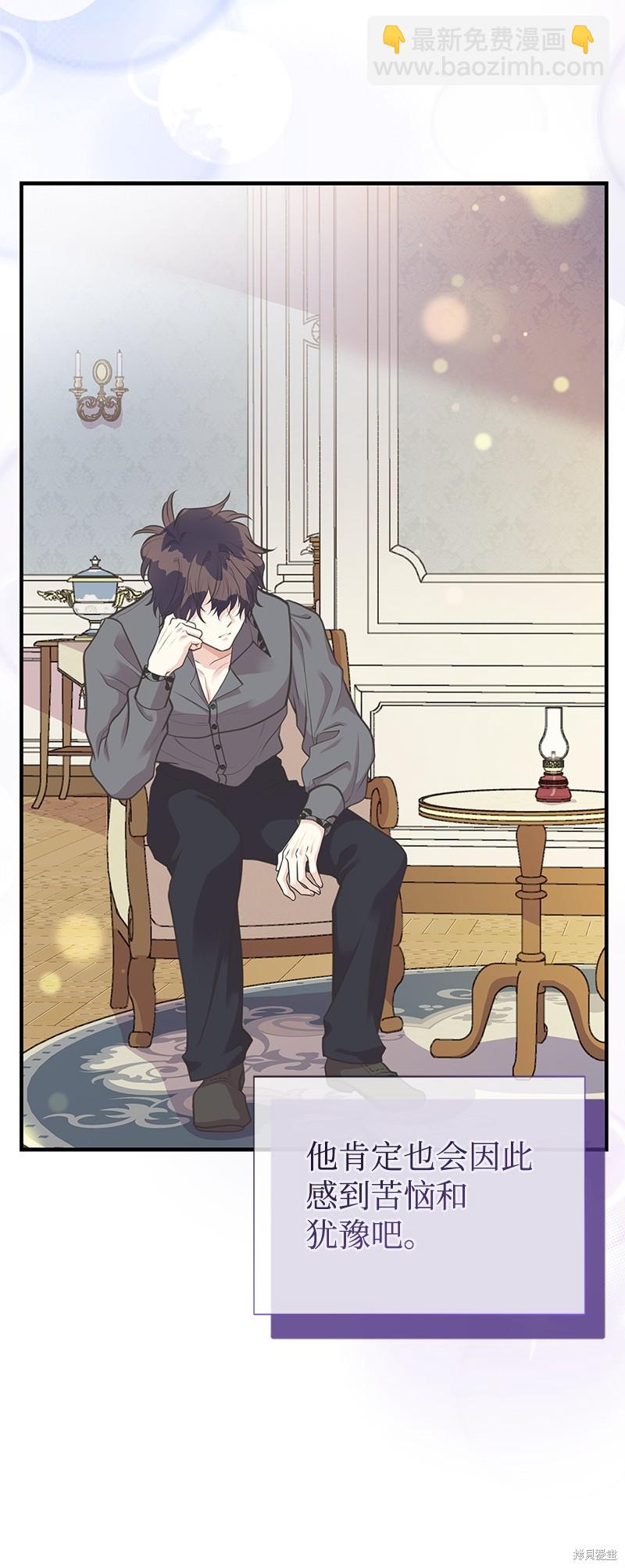 第72话16