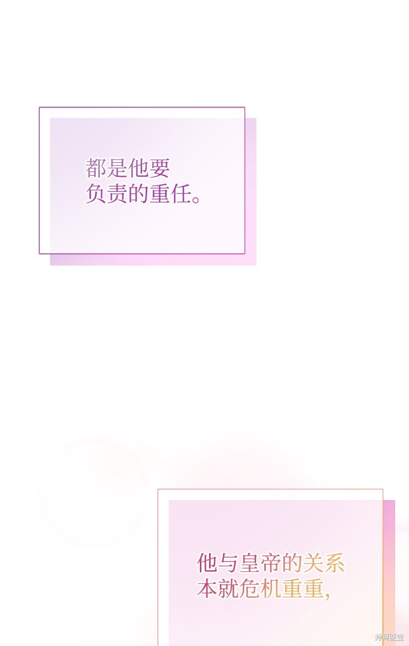 第72话18