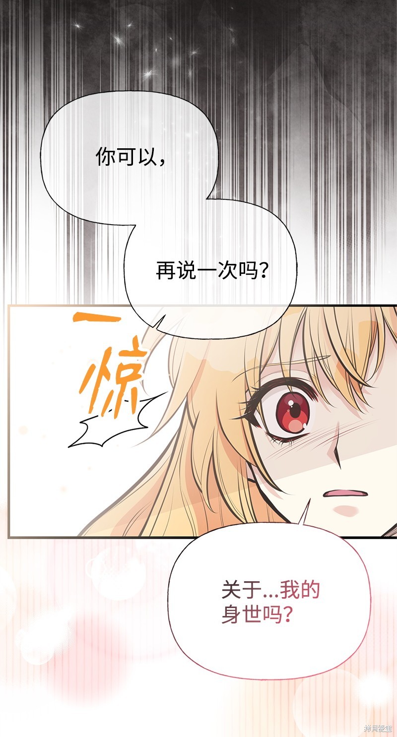 第72话21