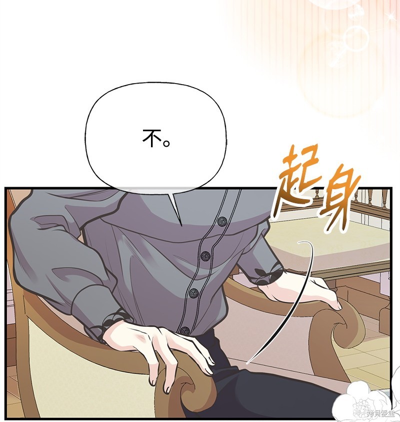 第72话22