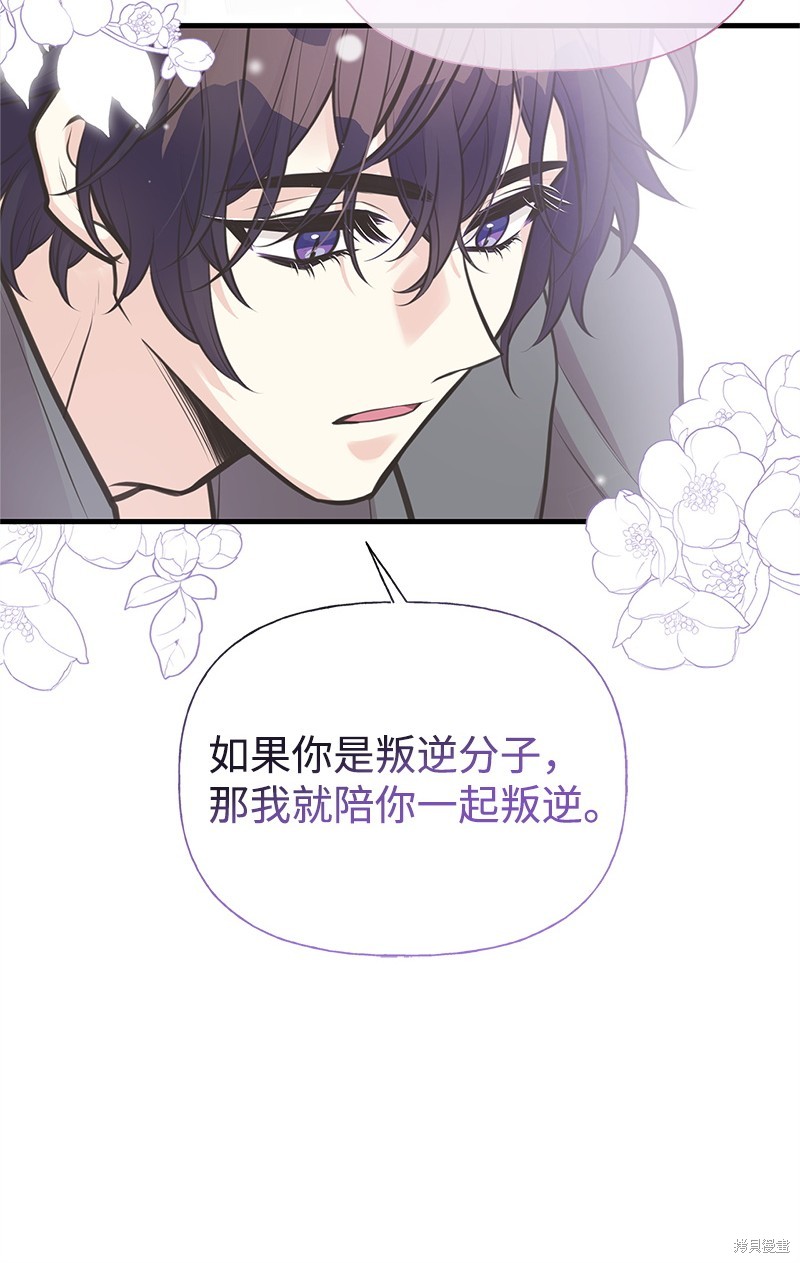 第72话28