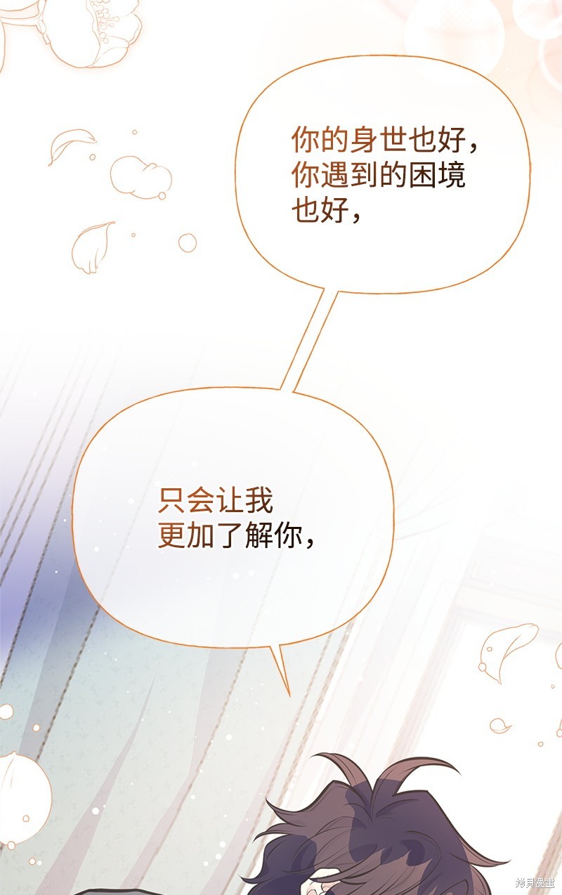 第72话30