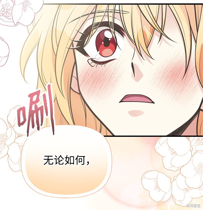 第72话32