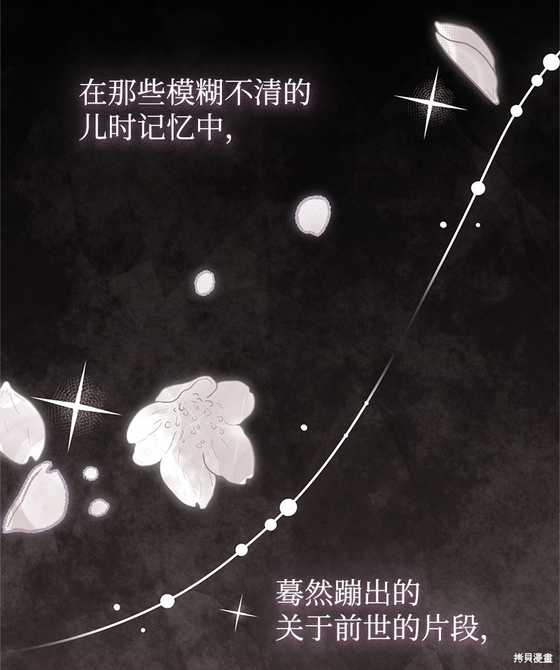 第72话35
