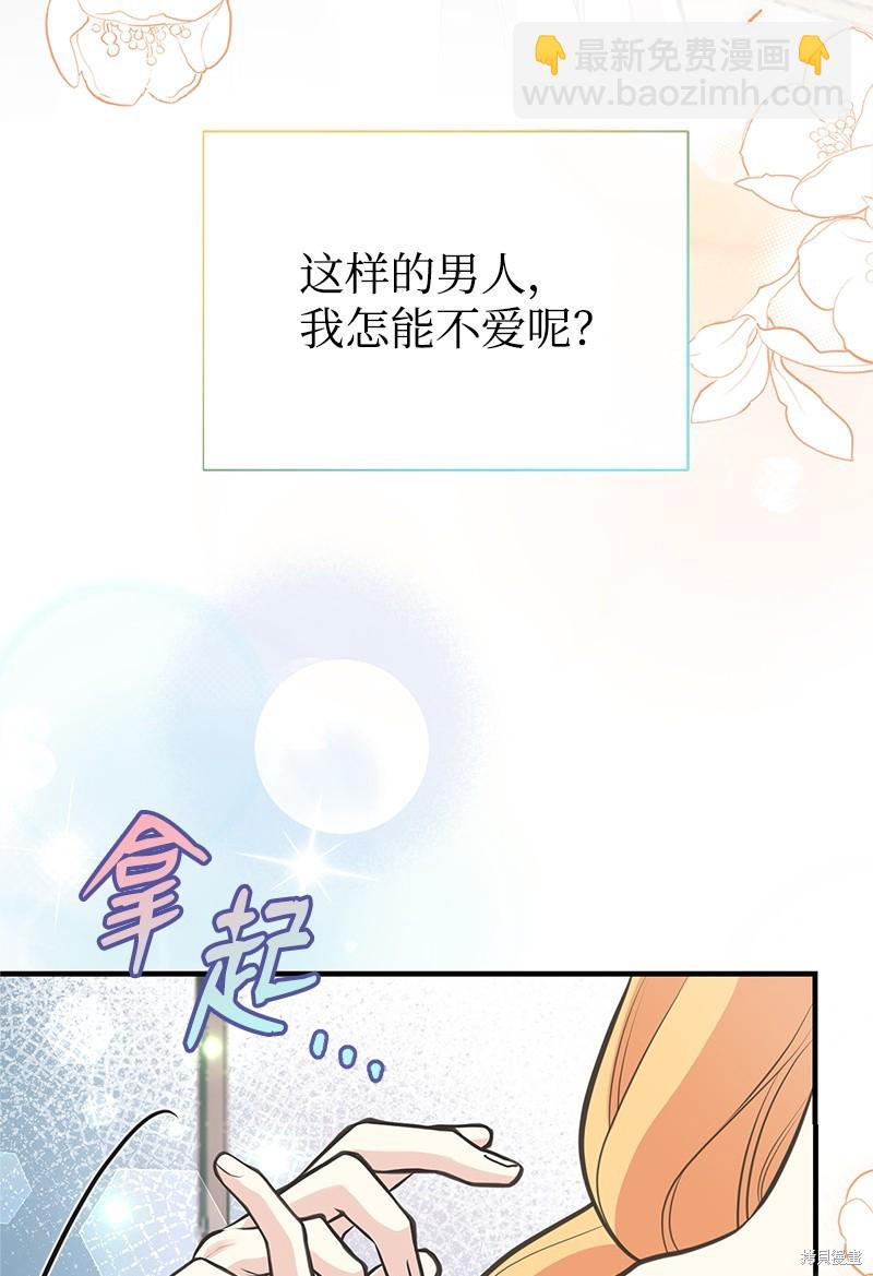 第72话43
