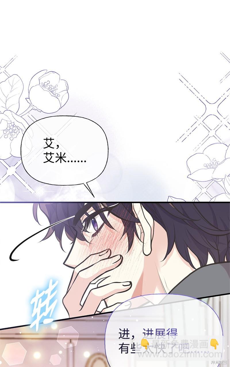 第72话52