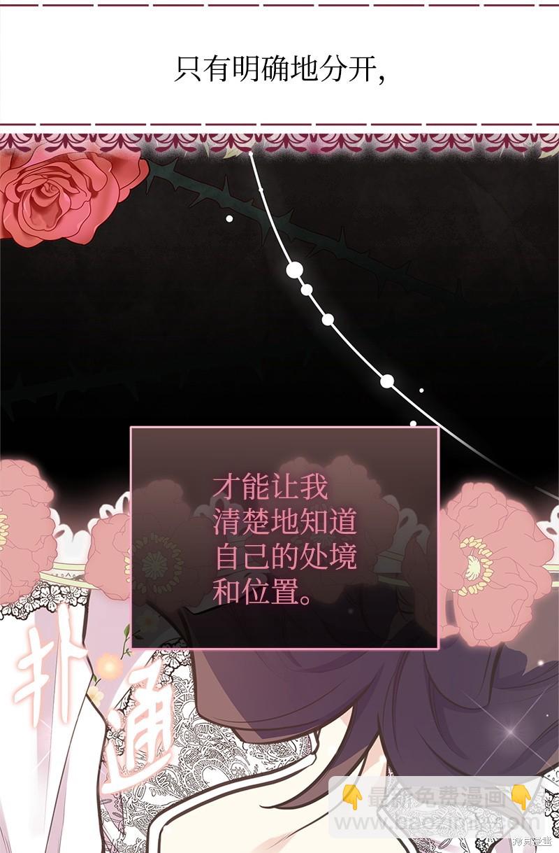 第72话63