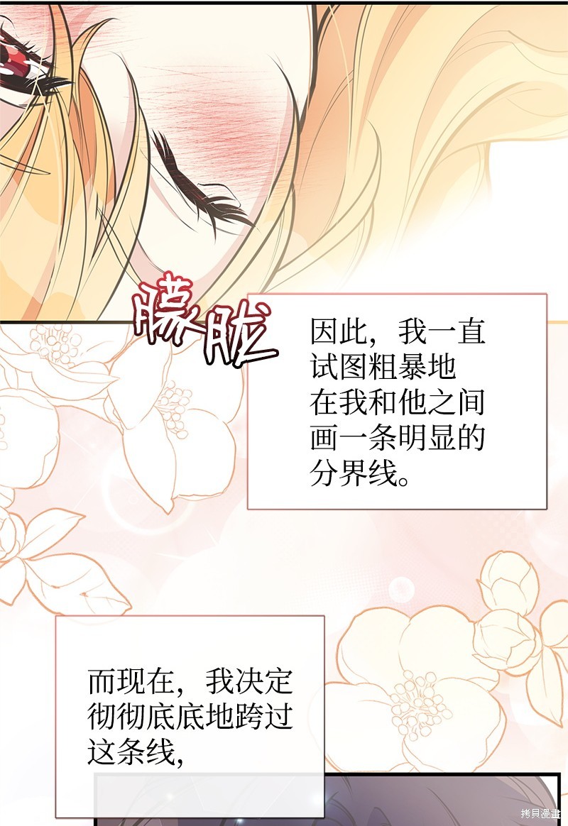 第72话65