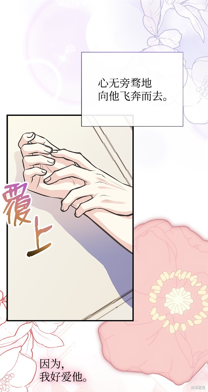 第72话67