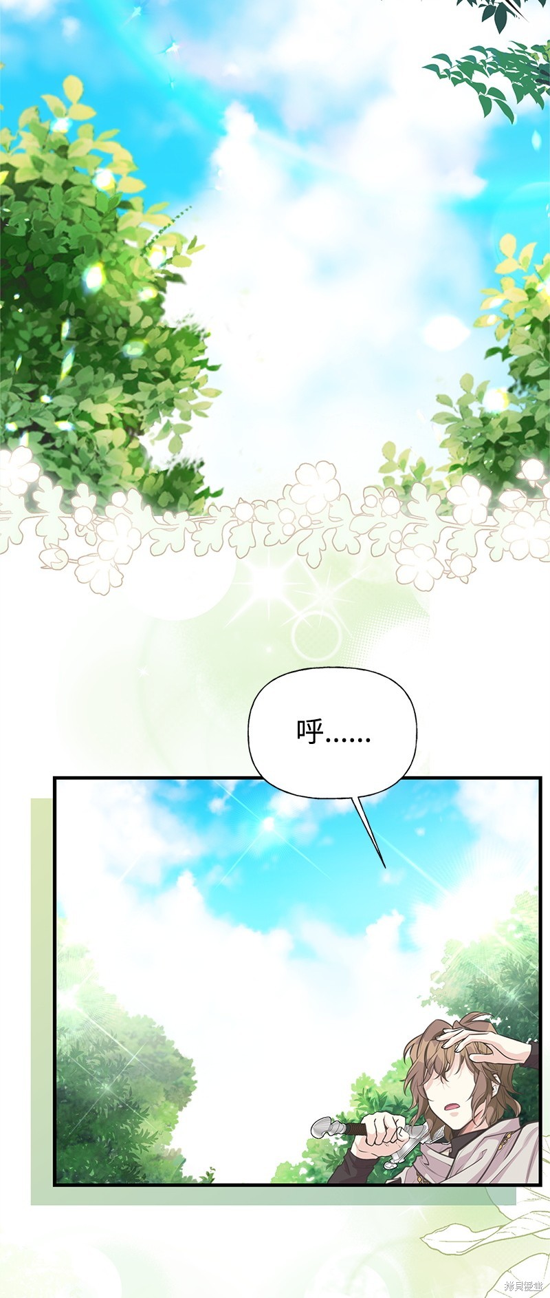 第72话71