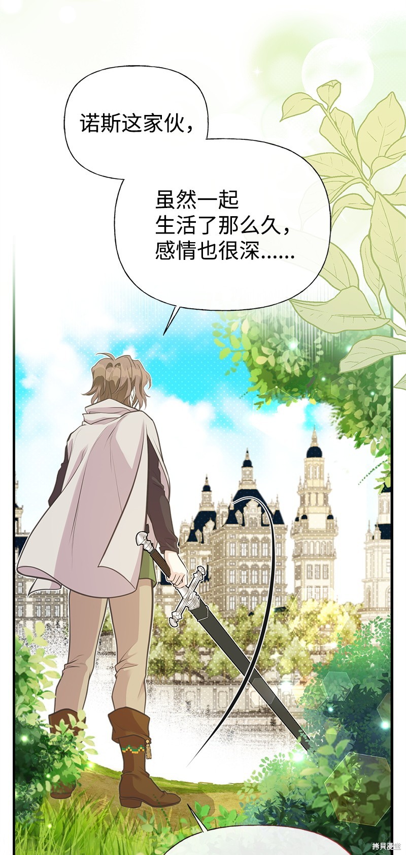 第72话74