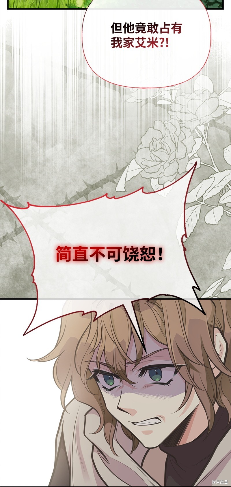 第72话75