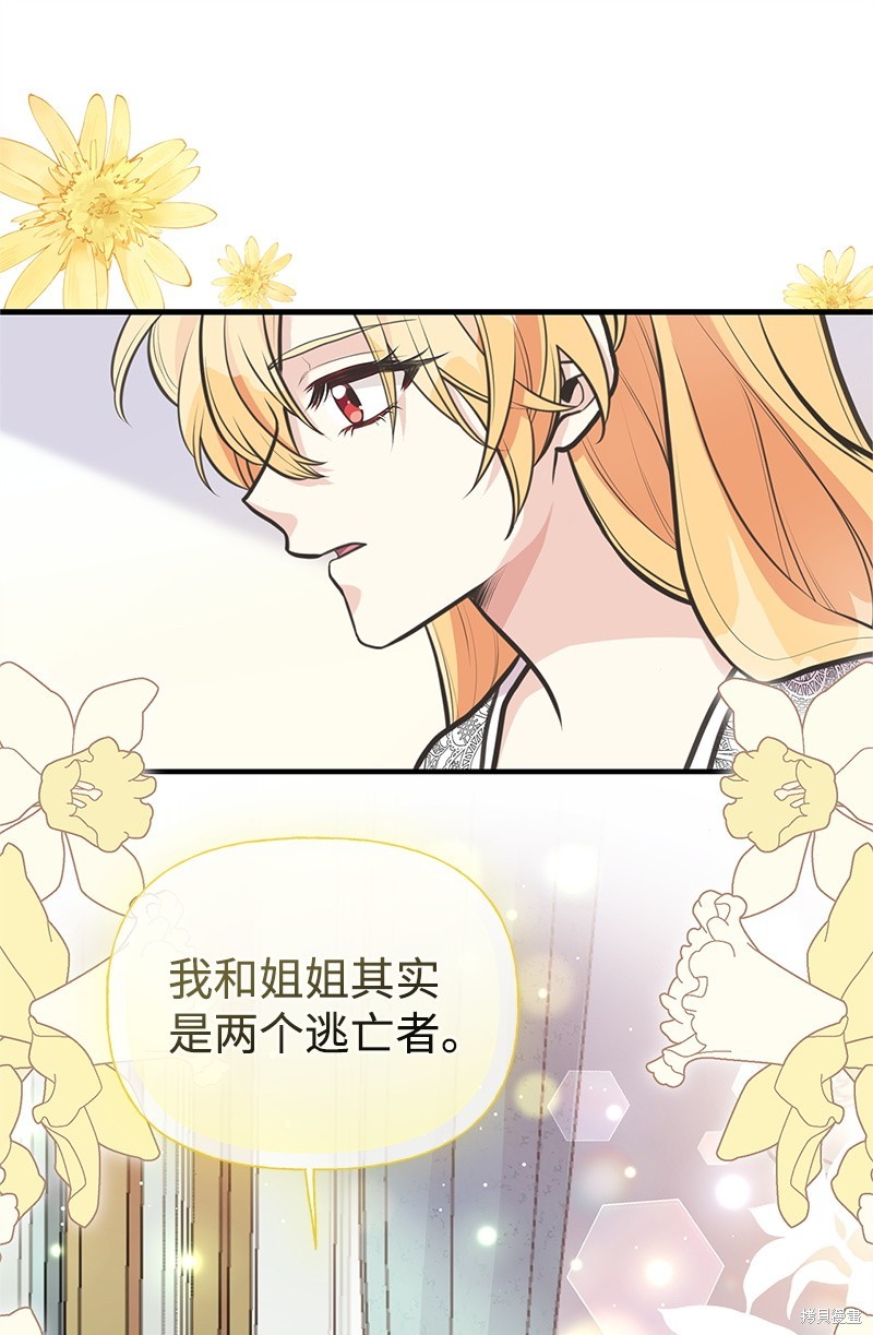 第72话9